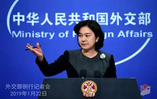 外交部回应美国要求引渡孟晚舟:敦促美方立即撤销逮捕令 外交部回应美国要求引渡孟晚舟:敦促美方立即撤销逮捕令