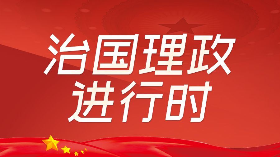 直挂云帆济沧海——2020年中国经济风雨兼程勇毅前行