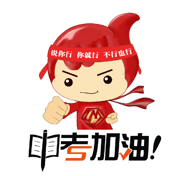 今起报名!十堰2019年中考方案公布,满分680