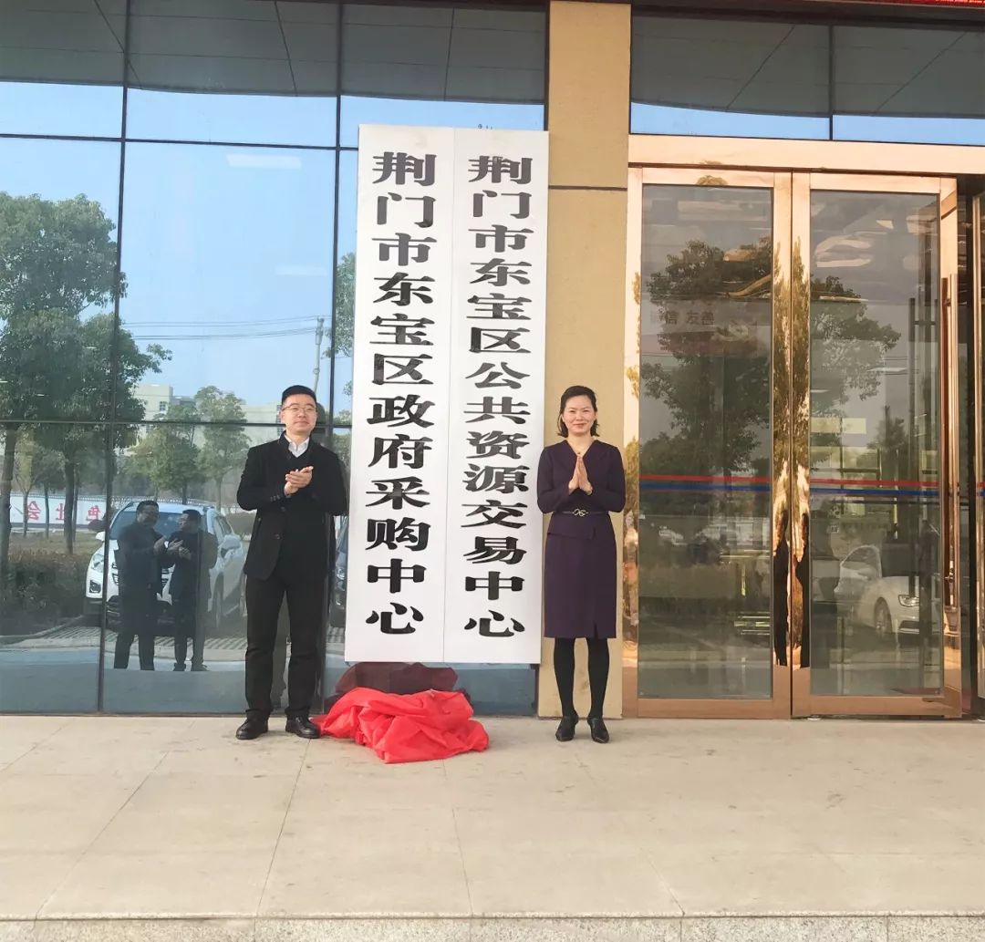 东宝区信息咨询