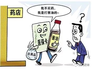 荆门日用百货