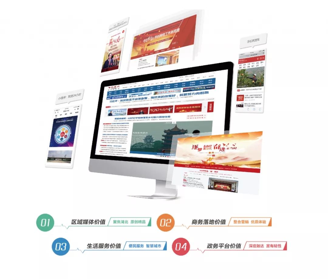 百家政务微信号报名，部分政务微信号更是多次发布微信推文为自己打call。除此之外，本次湖北十佳政务微