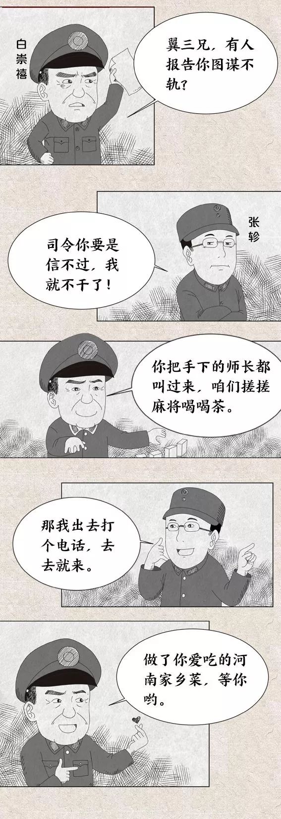 全城欢庆！这一天，值得所有武汉人永远铭记！