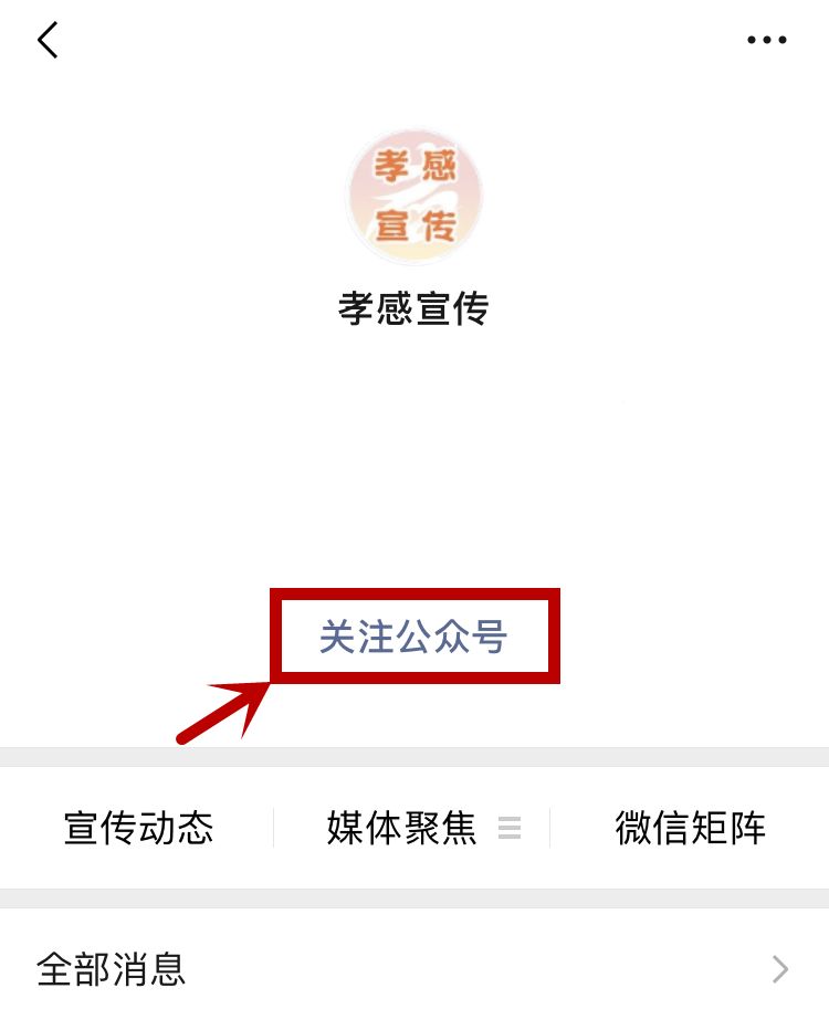 孝感微信运营,孝感微信运营招聘信息