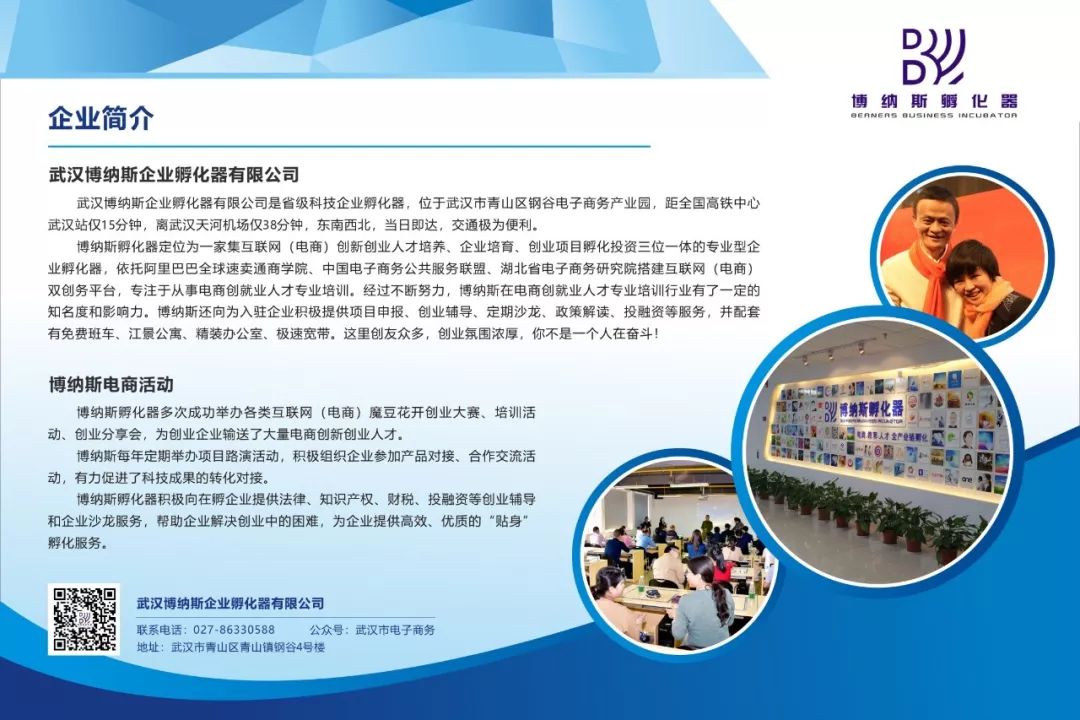 博纳斯酒店:体验现代奢华的美好避风港