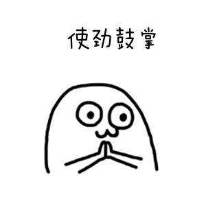 这是面完试的hr
