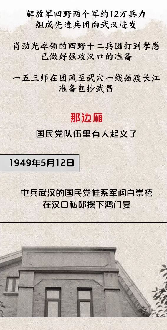 全城欢庆！这一天，值得所有武汉人永远铭记！