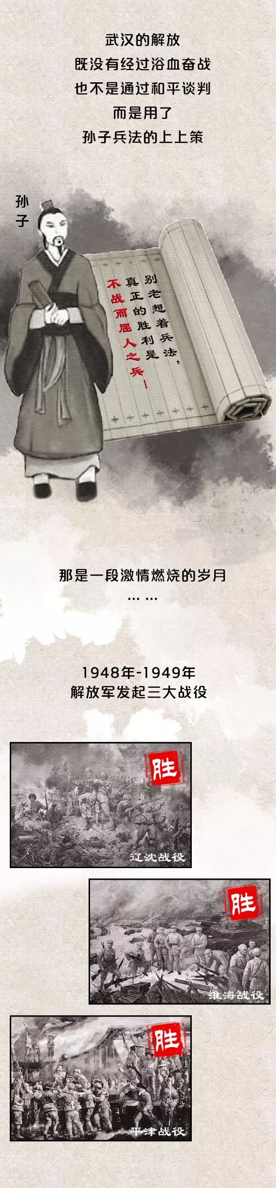 全城欢庆！这一天，值得所有武汉人永远铭记！