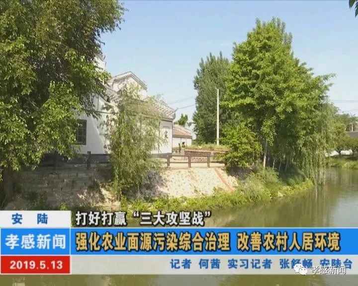 农村环境治理