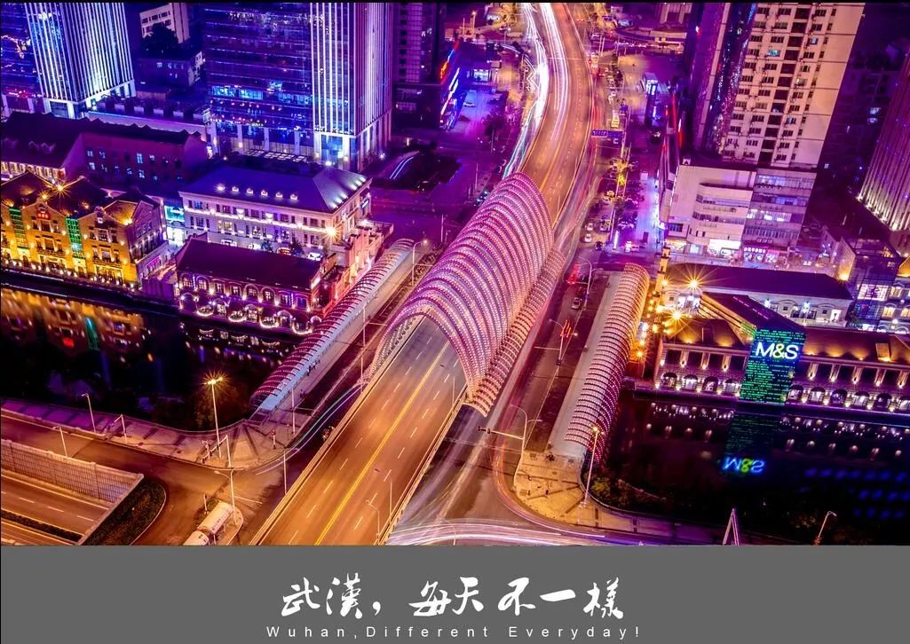 武汉每天不一样,预备,唱!