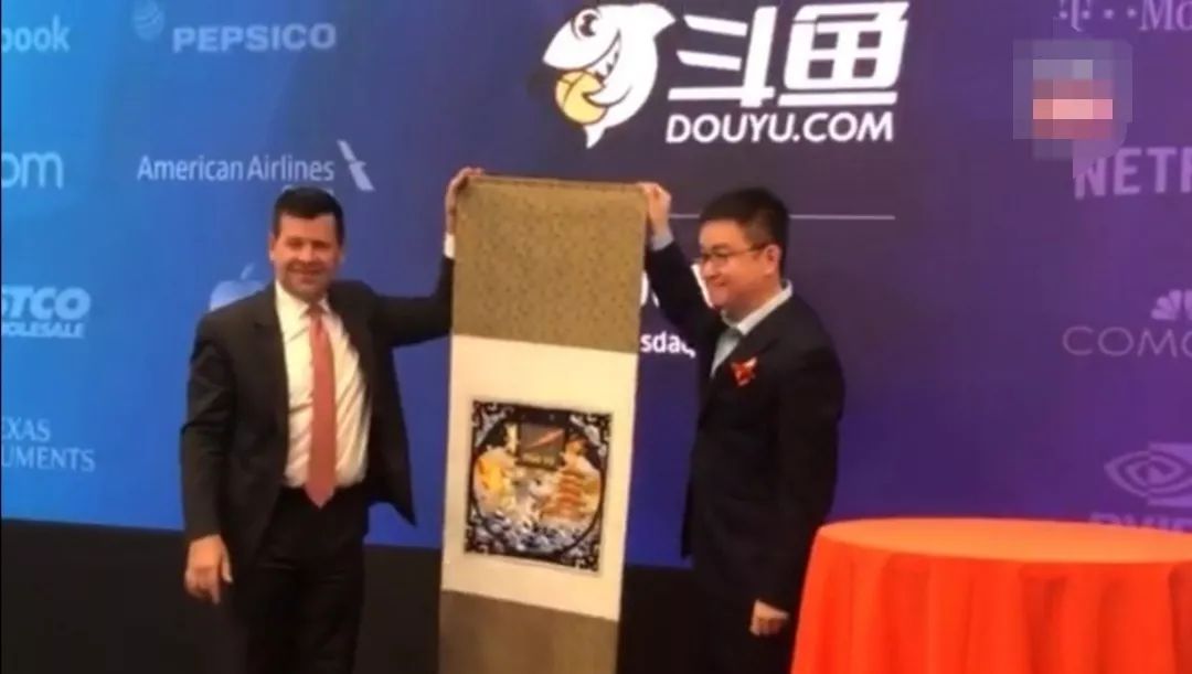 斗鱼成功美国上市！市值超250亿，居湖北上市企业前十