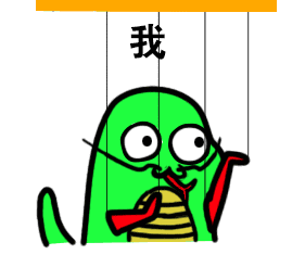 大青蛇跑家里来了!吓傻了!跑上前一看诶?这是啥玩儿意?
