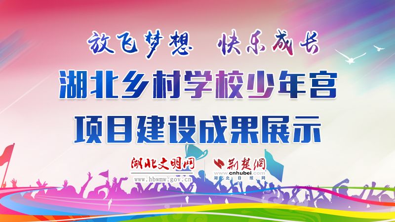 沿江高铁最新消息来了！荆门至宜昌段征求公众意见！