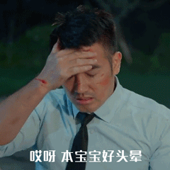 什么事情最开心?