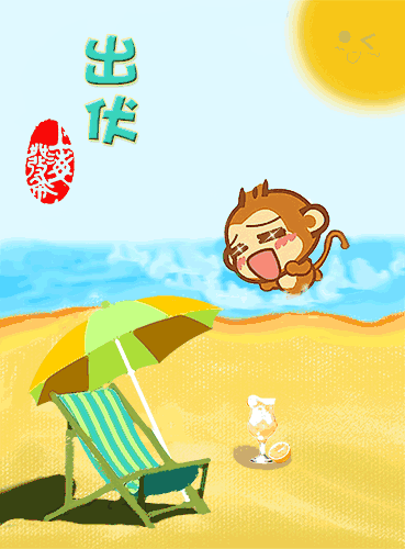 初伏:2019年7月12日-2019年7月21日  中伏:2019年7月22日-2019年8