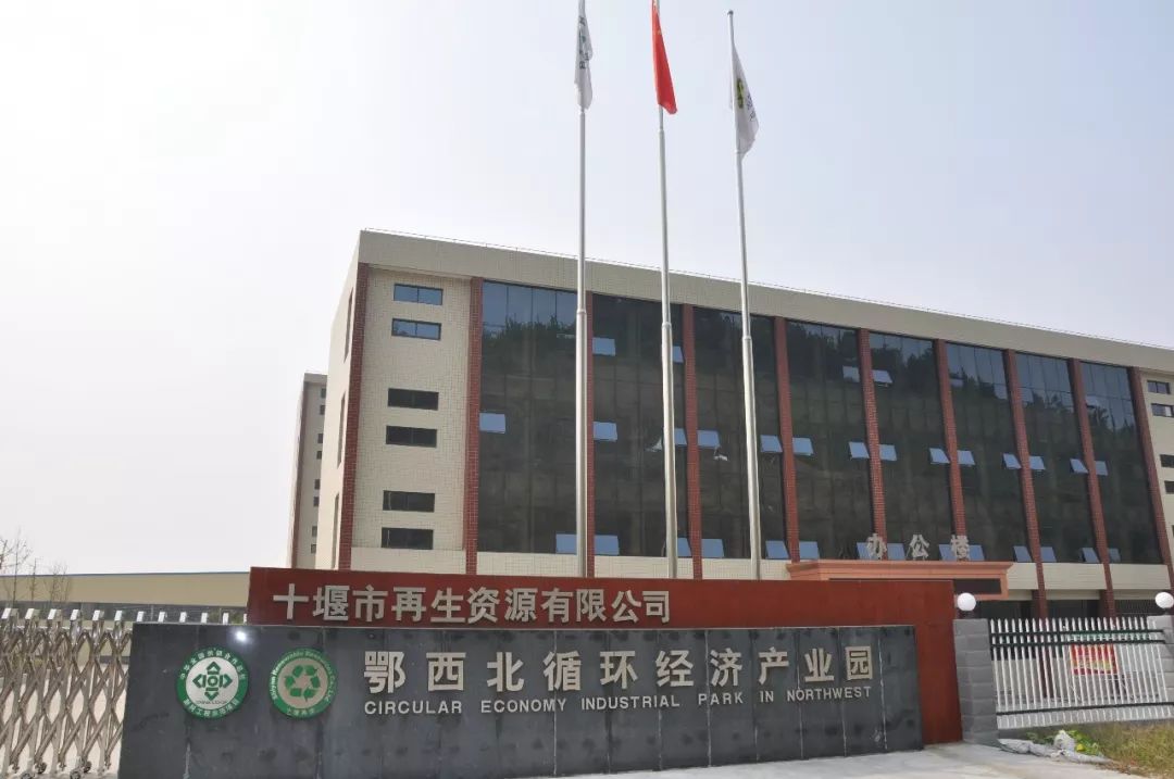 十堰市贸易公司：把握机遇引领发展