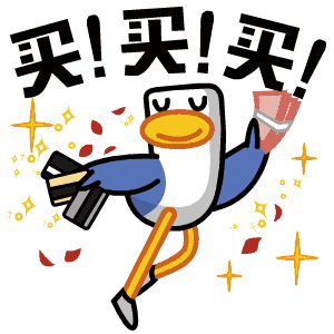 怎么样?是不是已经迫不及待了?  那就快报名参加吧!