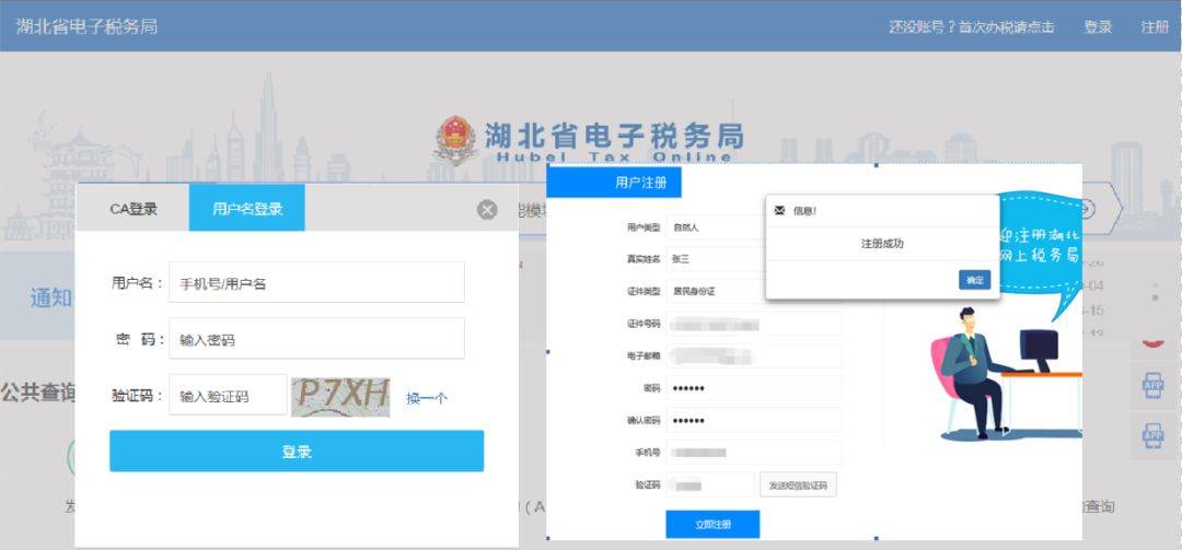 湖北省工商局网上注册大厅 湖北省工商局网上注册大厅