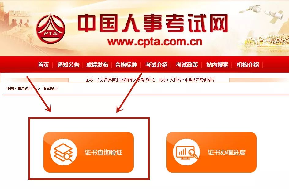 社工 | 好消息！2019年社会工作者电子证书已可领取！附详细领取步骤（最新发布）