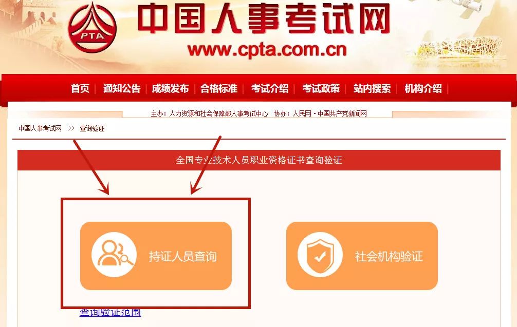 社工 | 好消息！2019年社会工作者电子证书已可领取！附详细领取步骤（最新发布）