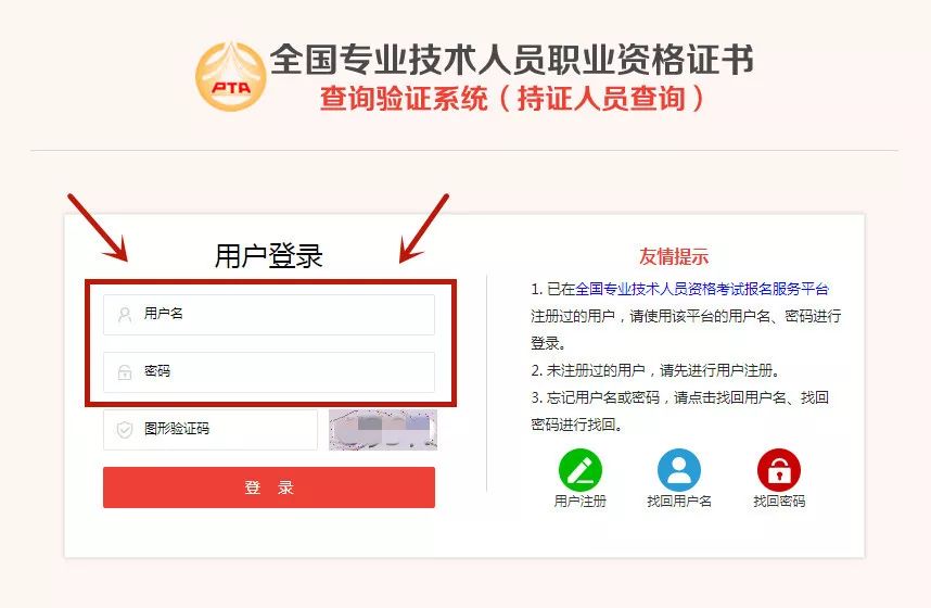 社工 | 好消息！2019年社会工作者电子证书已可领取！附详细领取步骤（最新发布）