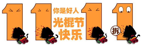 单身的你脱单秘籍要不要来古琴台公园玩游戏遇知音