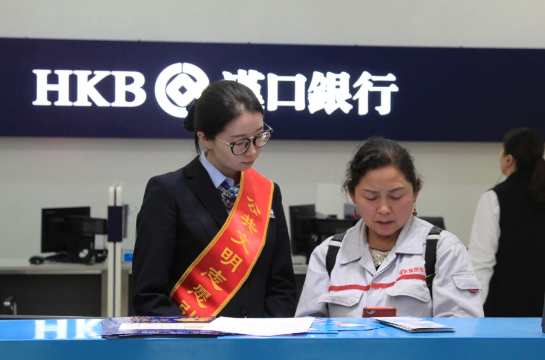 汉口银行打流水需要去柜台吗 www.cnhubei.com