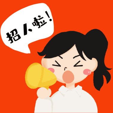 咸宁公开招聘30人!具体岗位看这里!