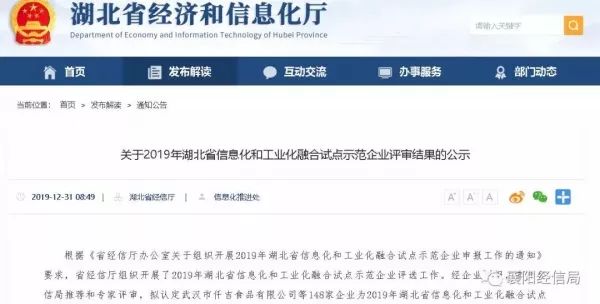 网站建设:引领数字转型的新风向