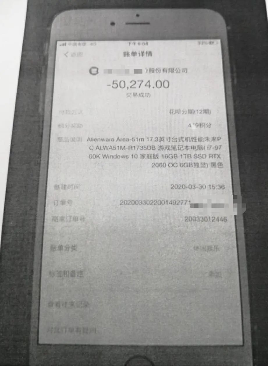女子刷单被骗走5万元 武汉公安将款项追回