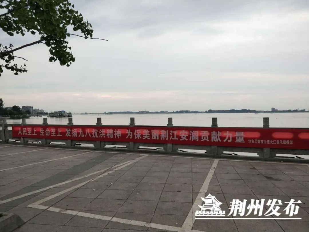 长江3号洪水正在形成,省防指:继续保持高度警惕!
