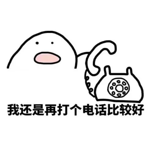 为什么别人打电话给我,我接不到