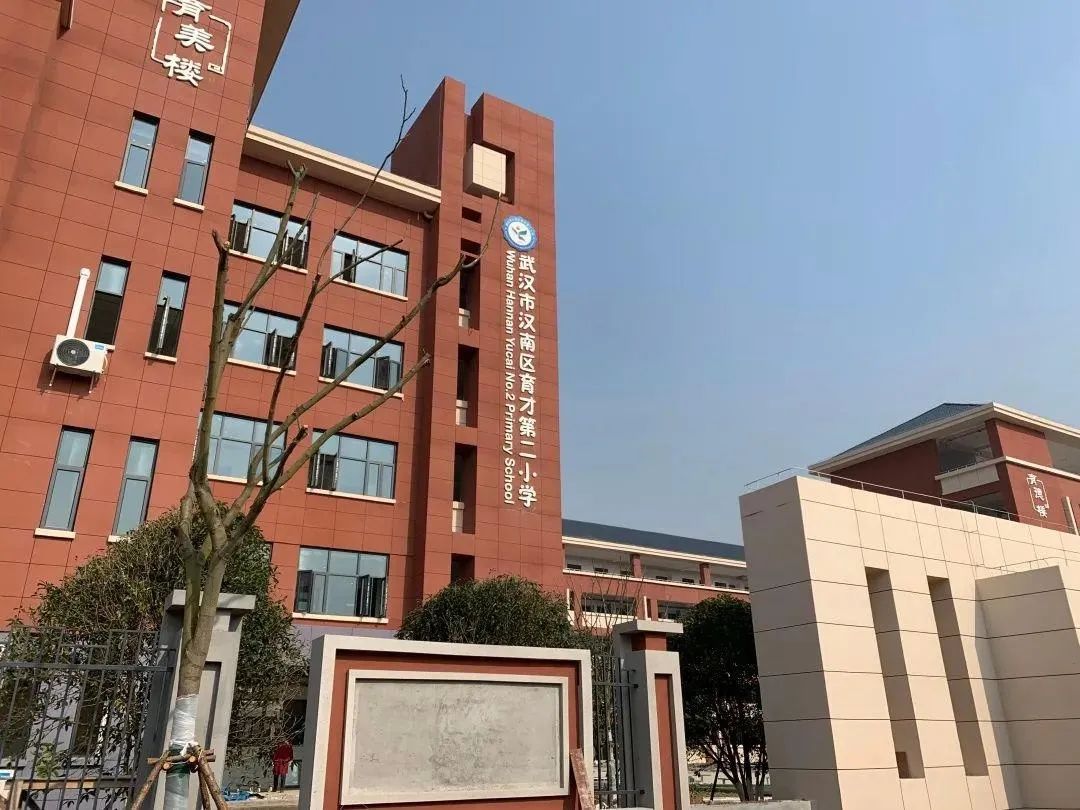 武汉今秋有60余所新校投用,这个区新增学校最多_荆楚号_荆楚网_湖北日报网