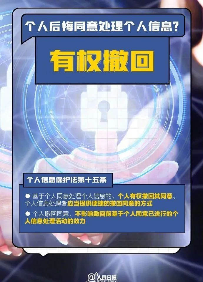 消费券怎么领取湖北11月 d15d9e0c9a8d7febf9b9d8b246d59b2b.jpeg