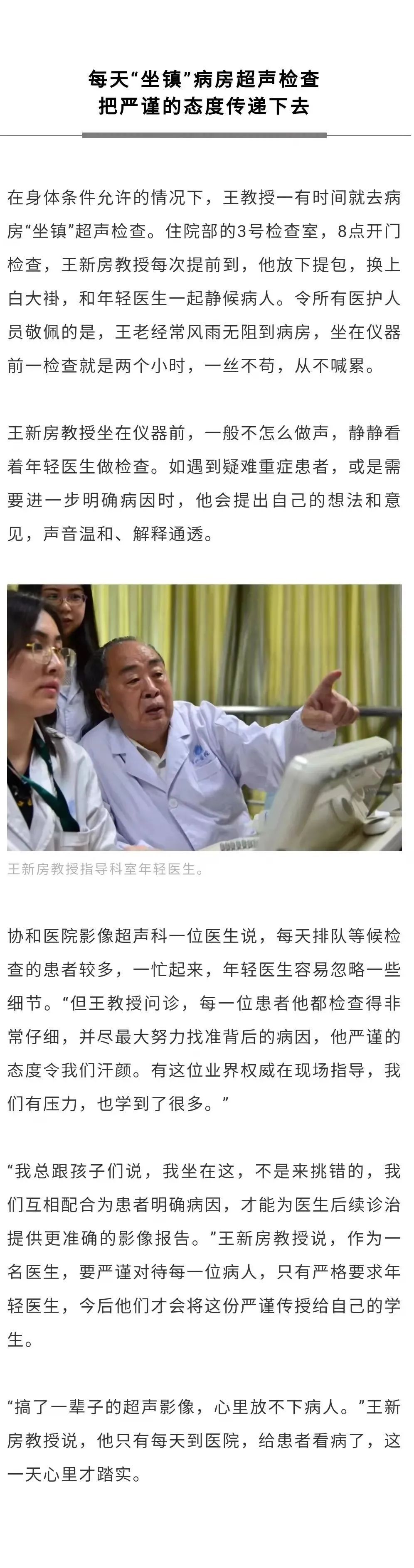 痛别!