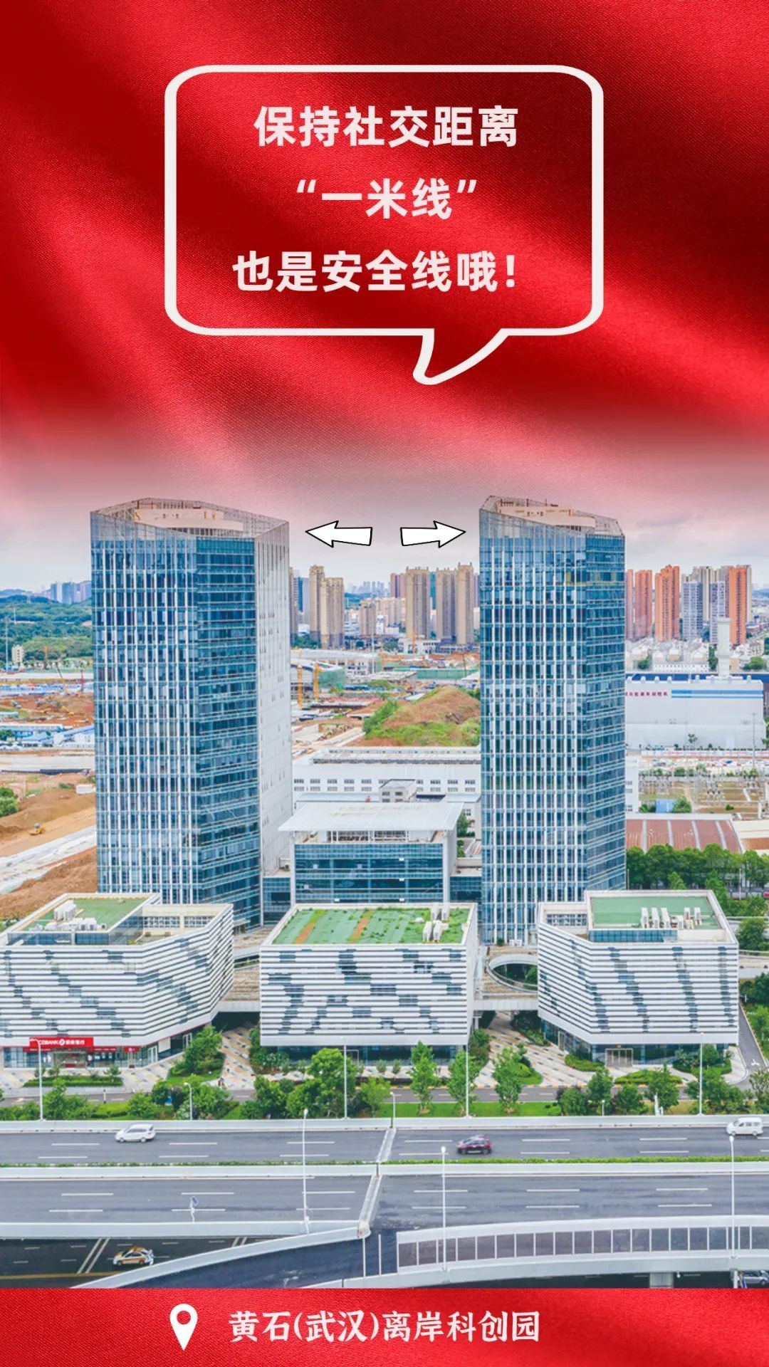 医用工具怎么灭菌戴口罩！戴口罩！请转发扩散！_https://www.jmylbn.com_新闻资讯_第4张