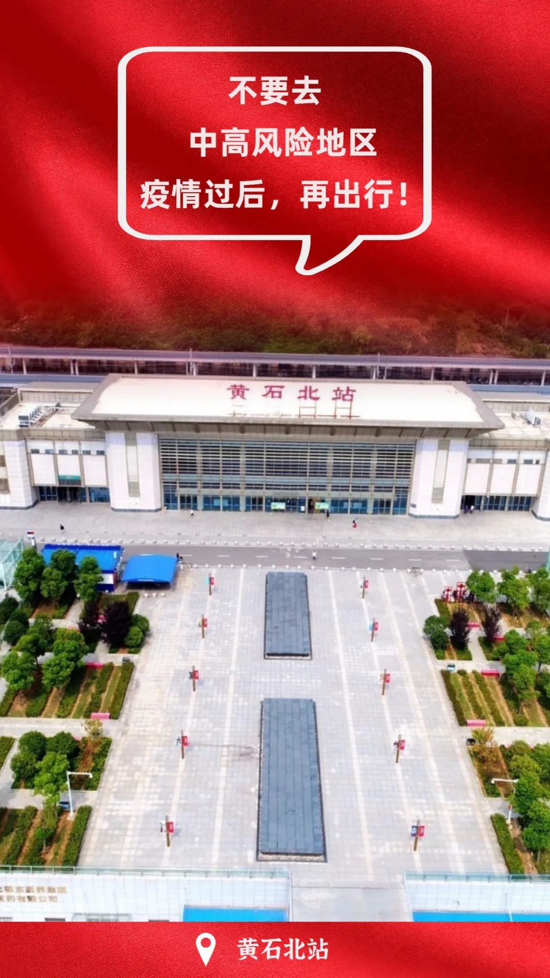 医用工具怎么灭菌戴口罩！戴口罩！请转发扩散！_https://www.jmylbn.com_新闻资讯_第6张