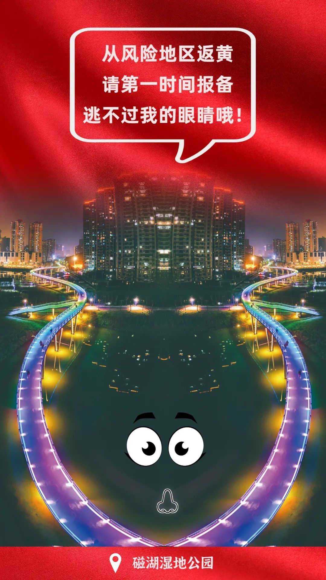 医用工具怎么灭菌戴口罩！戴口罩！请转发扩散！_https://www.jmylbn.com_新闻资讯_第7张