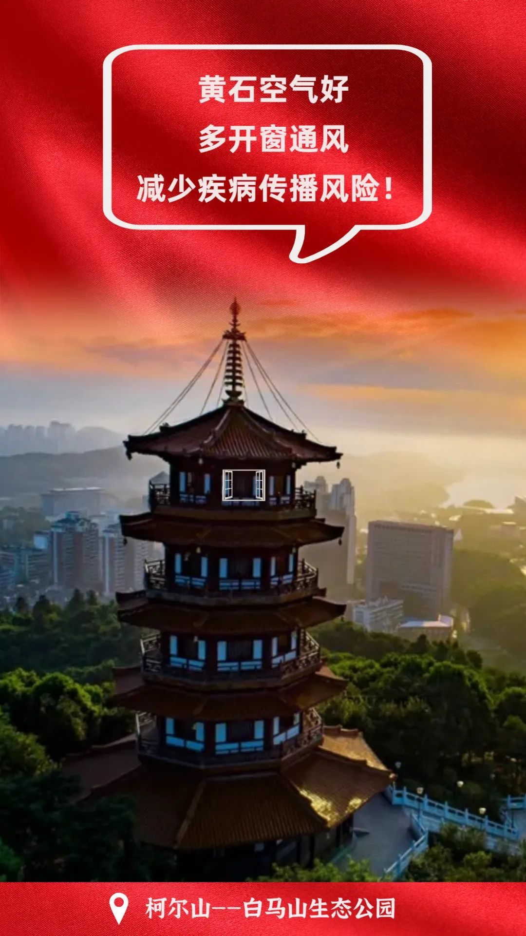 医用工具怎么灭菌戴口罩！戴口罩！请转发扩散！_https://www.jmylbn.com_新闻资讯_第3张