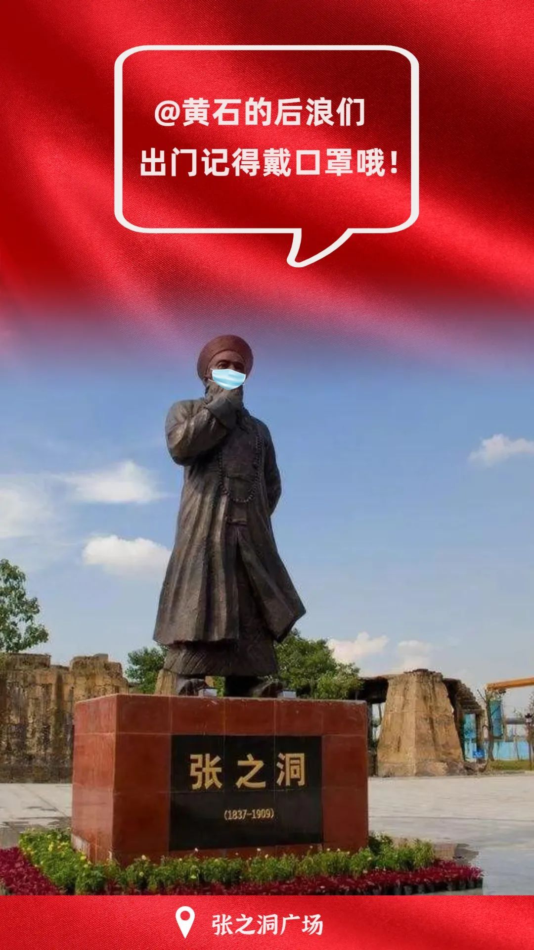 医用工具怎么灭菌戴口罩！戴口罩！请转发扩散！_https://www.jmylbn.com_新闻资讯_第2张