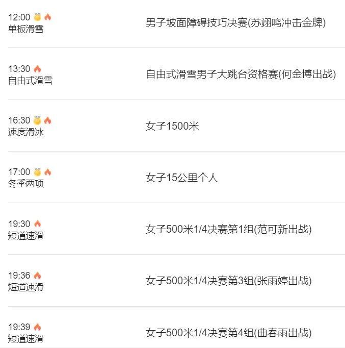 调休安排谁定的 a53dc84b944ff0fe7d40a22da7e82772.jpeg