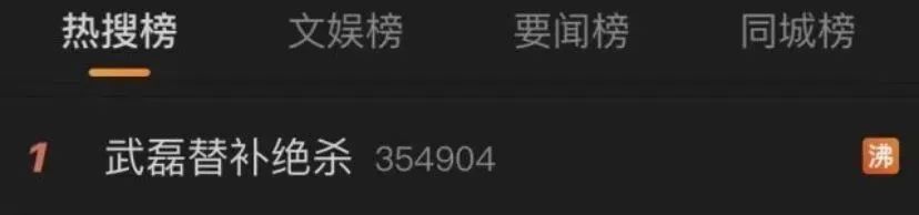 武磊 西班牙人 绝杀_排面，西班牙人官方晒武磊进球集锦为其庆祝34岁生日