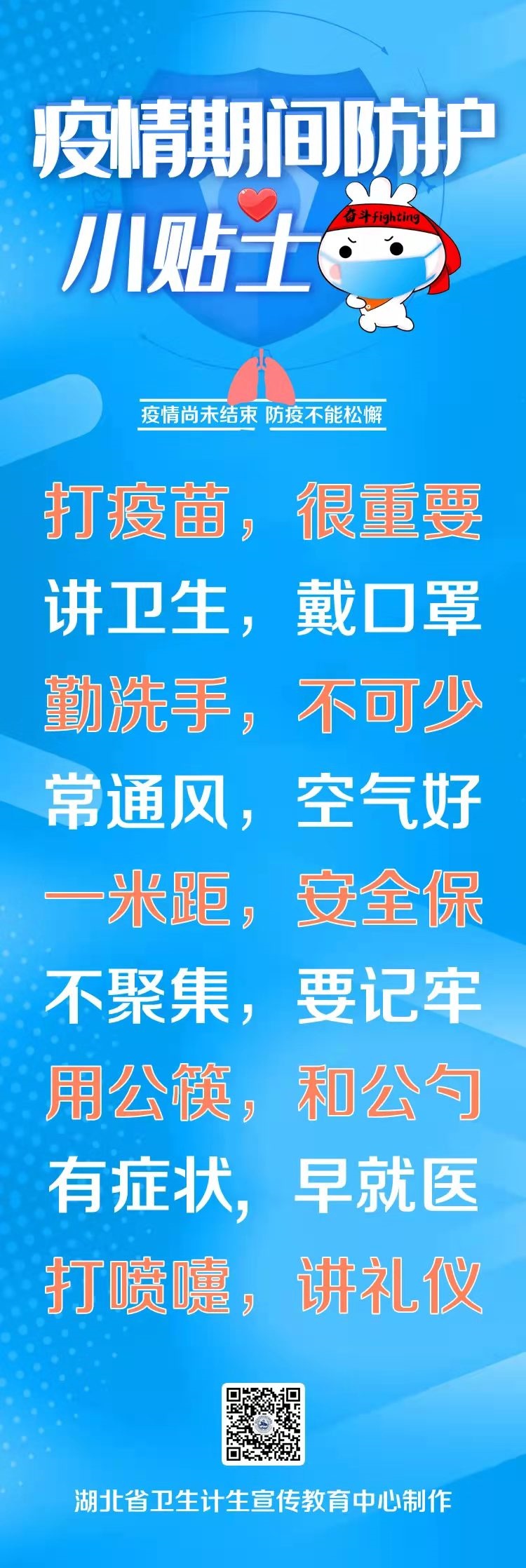 怎么销售超生刀荆早报来了！重磅！8日上午／今起，临时调整／美的产销两旺，一季度产冰箱167万台，销售20亿！〔4.7〕_https://www.jmylbn.com_新闻资讯_第11张
