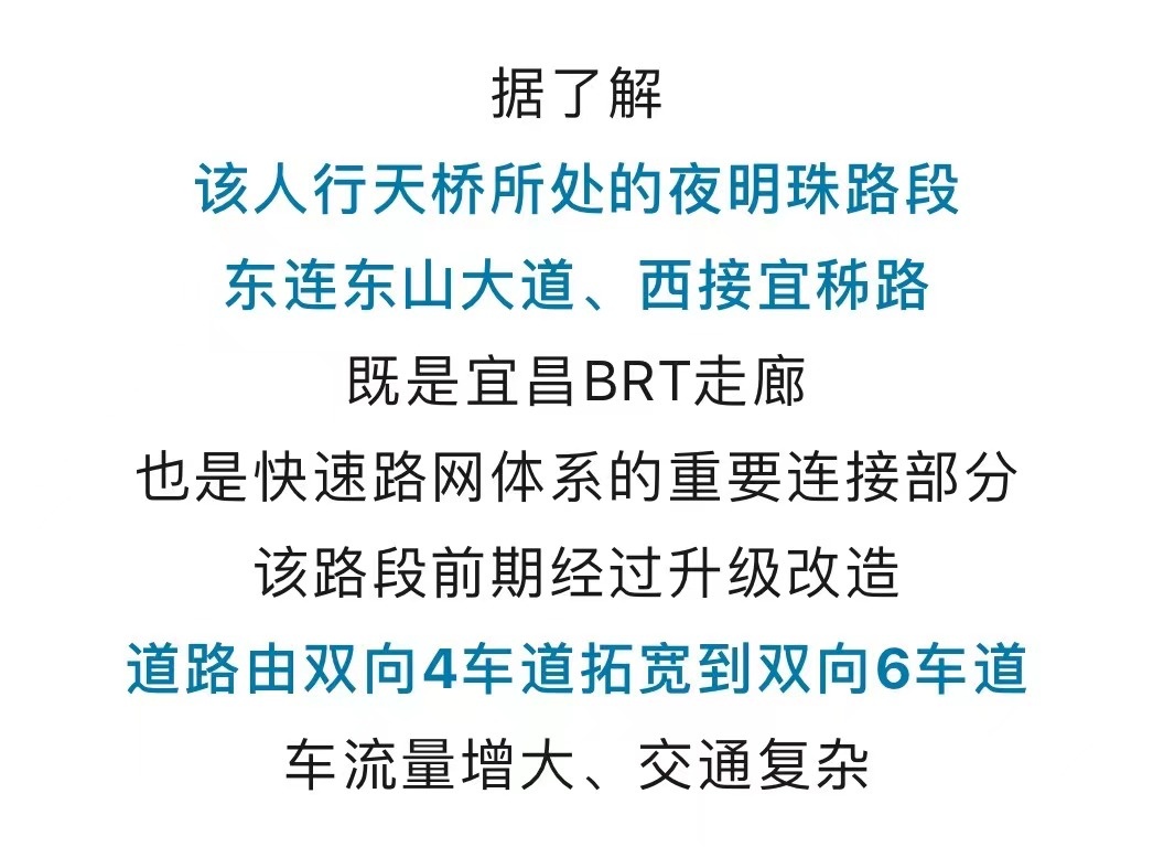 城区这座人行天桥,下月通行!_荆楚号_荆楚网_湖北日报网