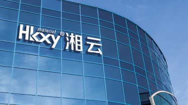 尊龙凯时人生就是博官方网站全屋定制五大|S货你是不是欠C了有肉|环节湘云板材带你