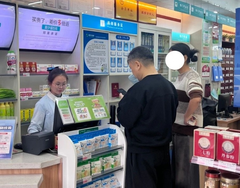 社区药房:城市的健康守护者