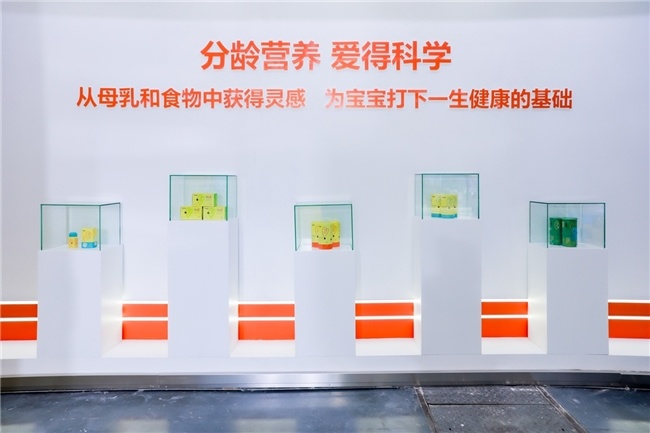 inne亮相2024CBME展会“分龄营养”硬实力铸就儿童健康新高度(图7)